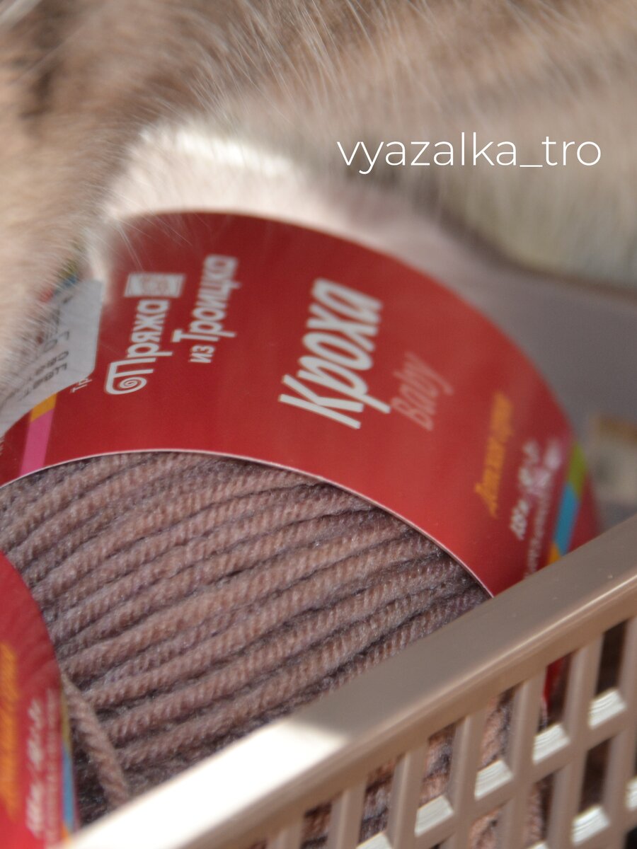 Пряжа "Кроха" 