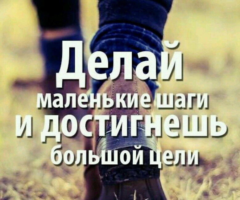 Задумалась я над тем, что сегодня интересно работает логика у людей. Если ты преуспеваешь, то тебя воспринимают очень лояльно. Прощается масса мелких ошибок и прегрешений.-6