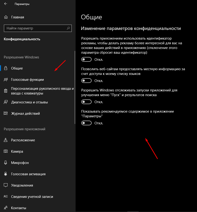 Compatibility telemetry грузит процессор windows 10. Microsoft compatibility telemetry. microsoft compatibility telemetry грузит процессор.