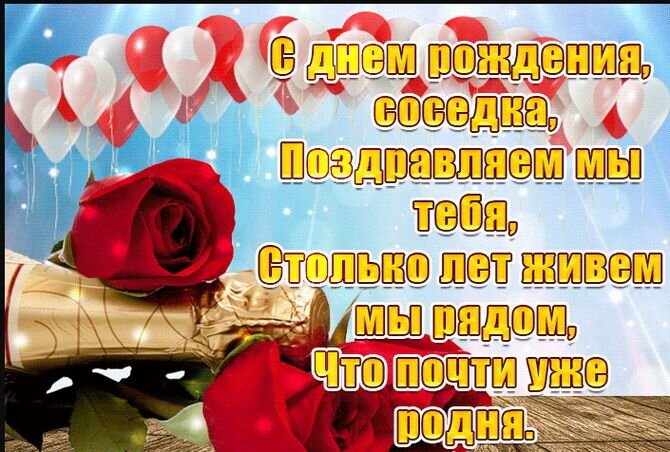  Уникальный подарок, отражающий интересы соседки 