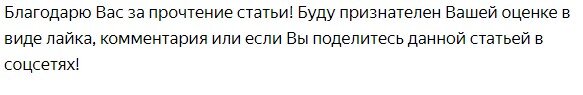 Собакевичи