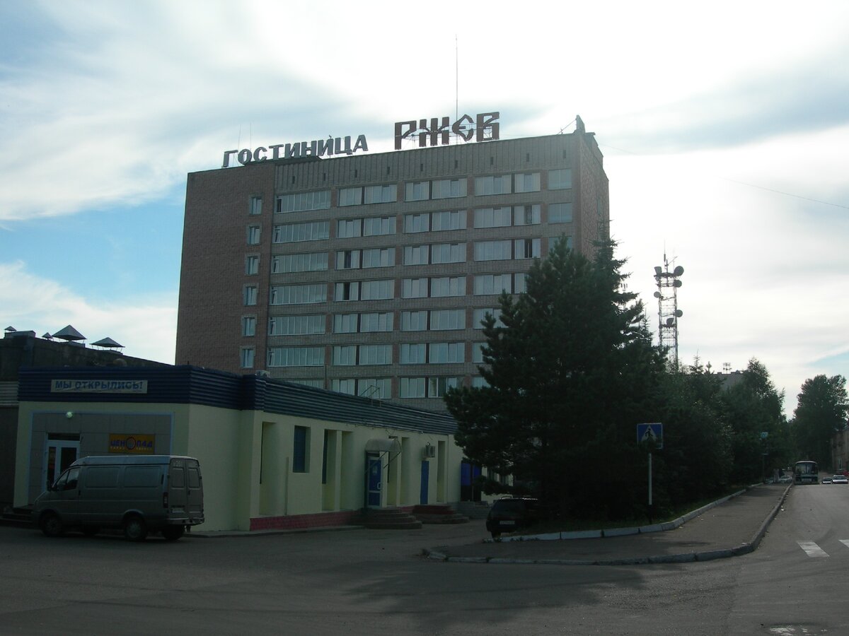 Гостиница Ржев