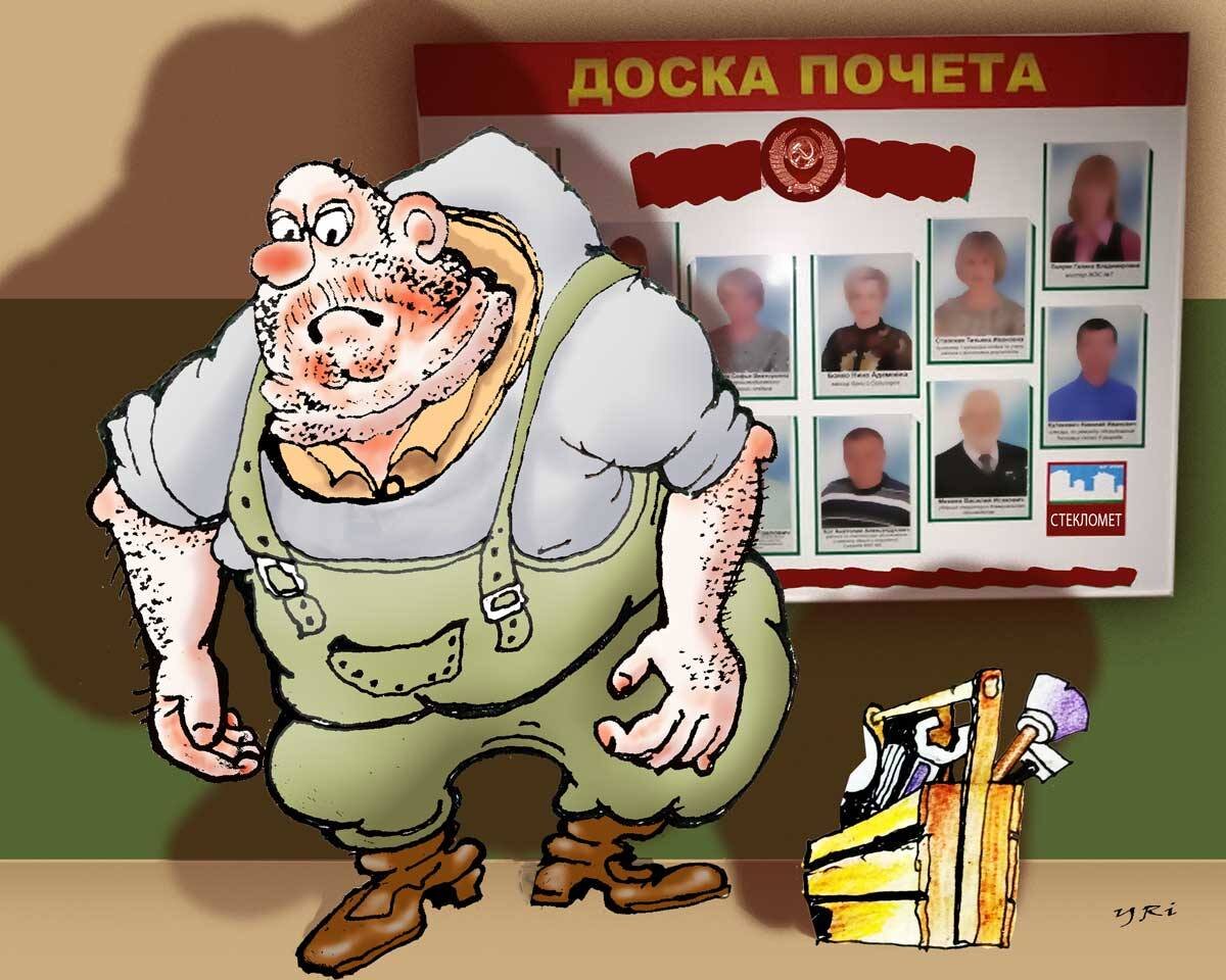 Худ. Юрий БОРЦ