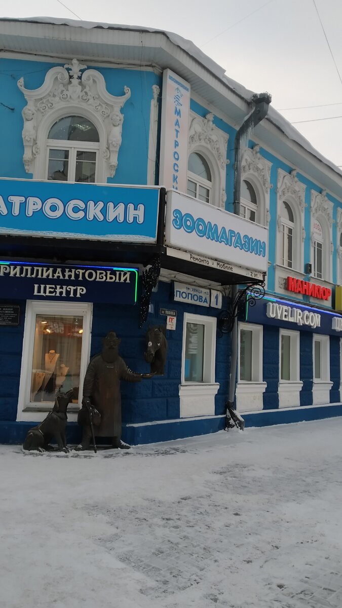 Дом на пересечении улиц Вайнера и Попова