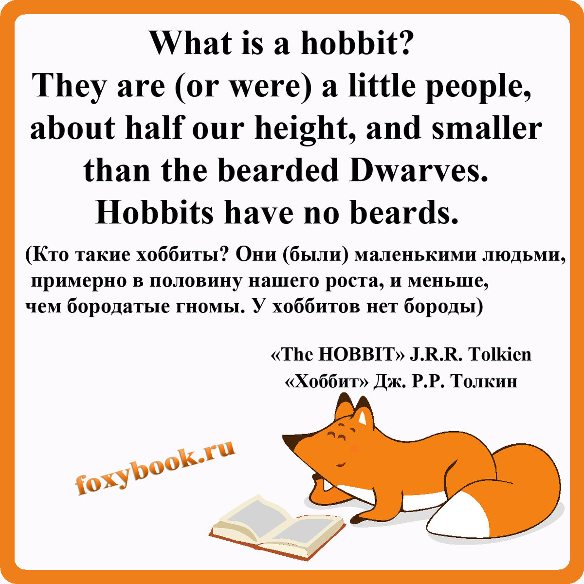 Цитата из книги 