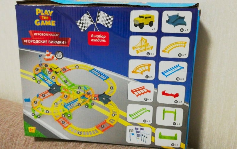 Коробка с игрушкой