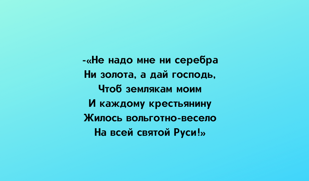 Часть "Пир на весь мир". Глава 3 "Старое и новое"
