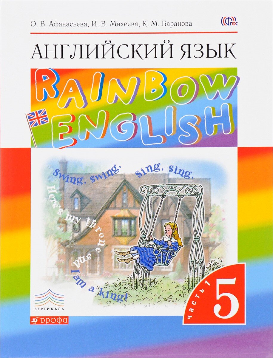 Вот в этом учебнике переводят басни Эзопа