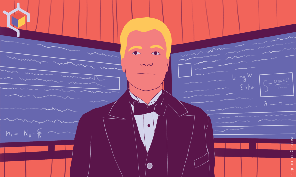 Авторские права на изображение принадлежат медиагруппе "Хакнем" и защищены товарным знаком ®️