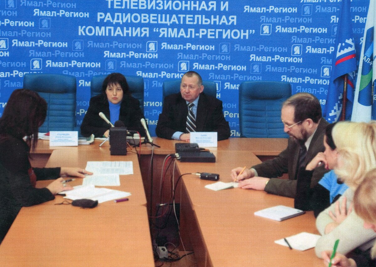 На ТВ "Ямал-регион"