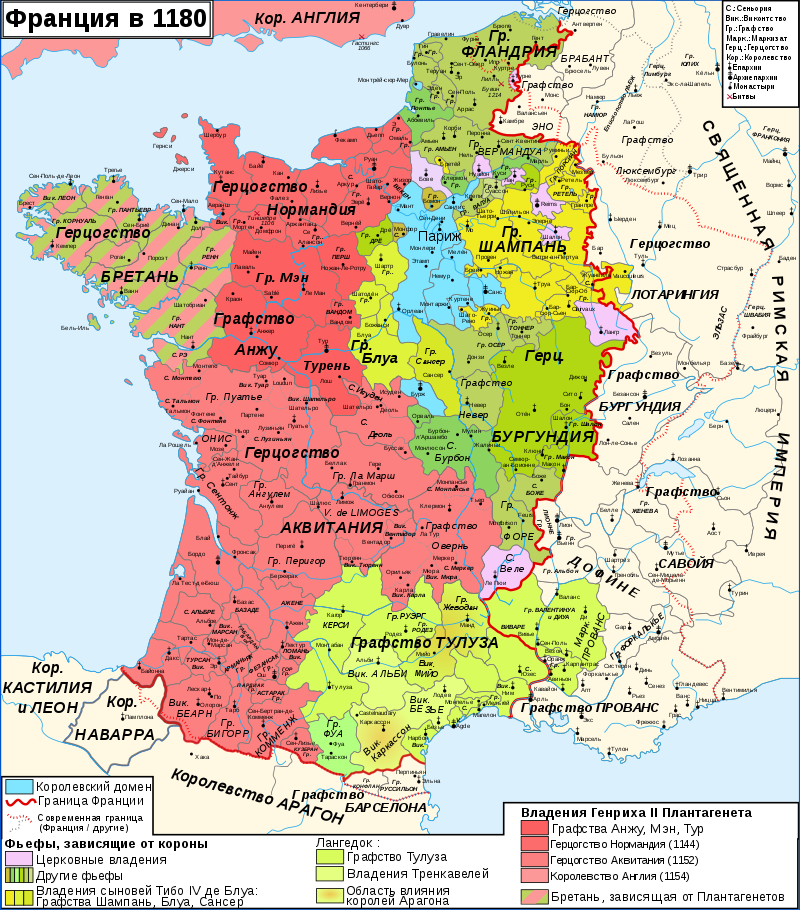 Франция, 1180 год.