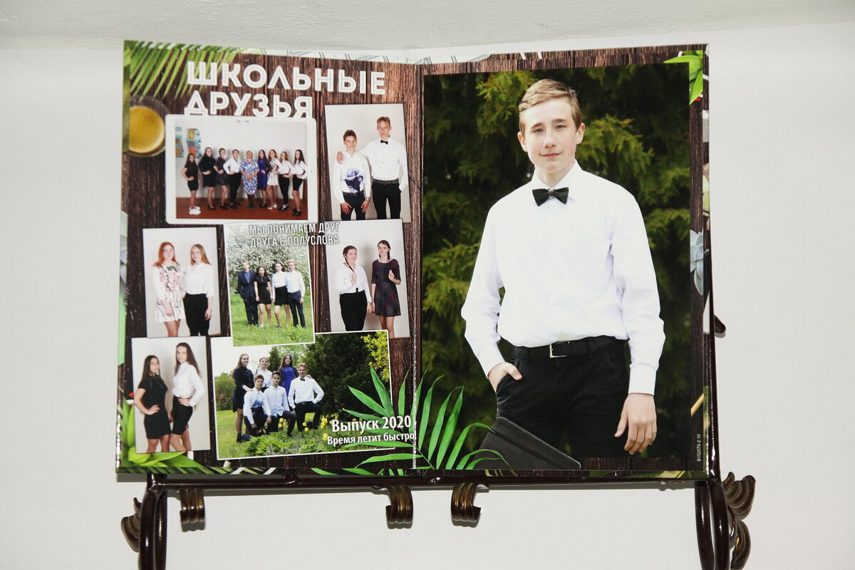 Выпускной альбом 11 класс, студия Мой альбом