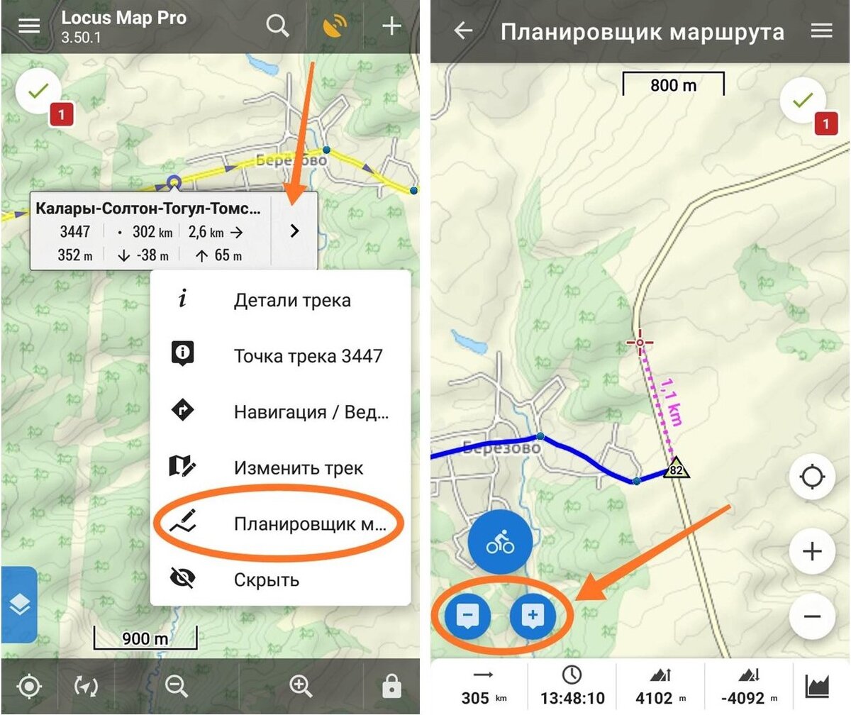 Рисовать маршрут на карте онлайн