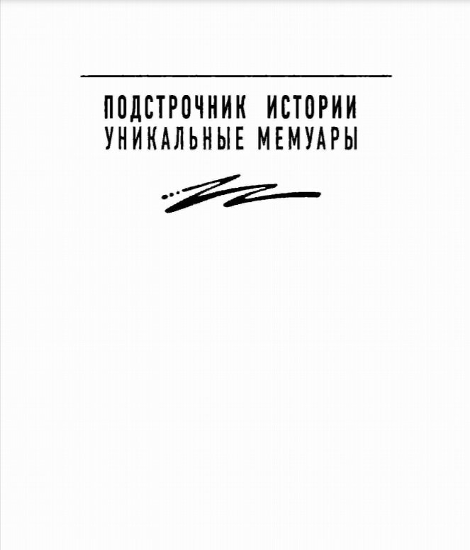 Авантитул книги