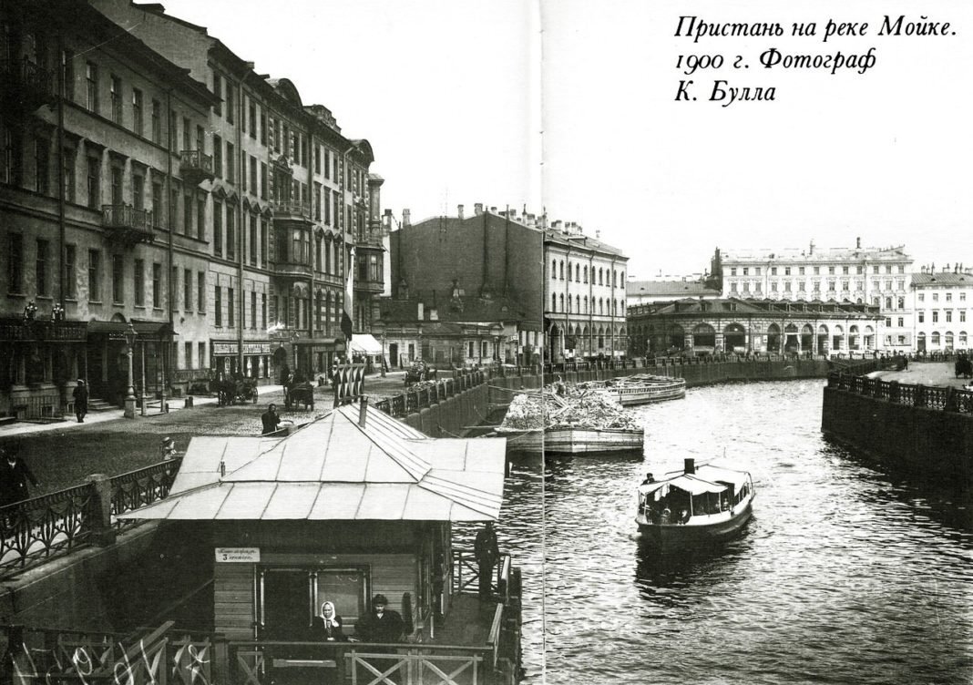 Петербург с 1900-1903 год. фотографии Карла Буллы