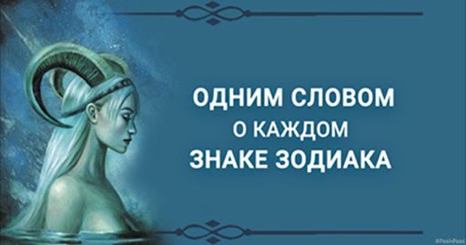 Секс по гороскопу: как ведут себя в постели мужчины разных знаков зодиака