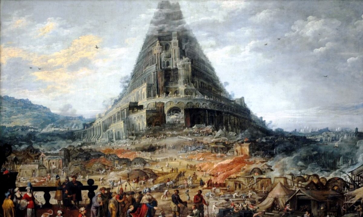 Вавилонская башня