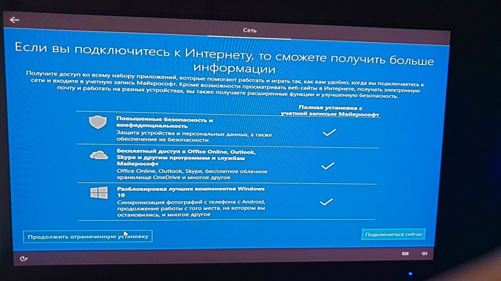 Поэтапная установка Windows 10 на ноутбук HP