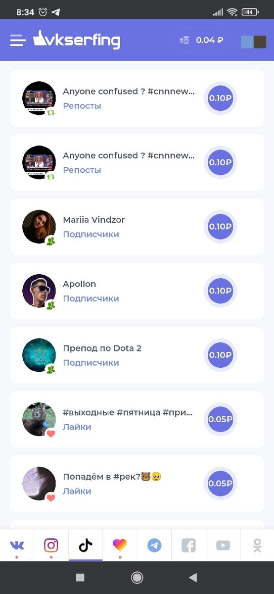 Плата за задания в vkserfing