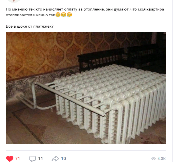 "Походу, у меня сауна в доме, а я и не в курсе был!"