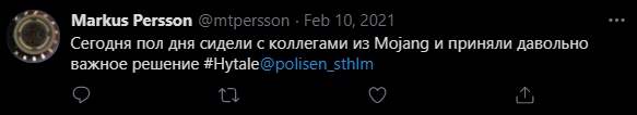 Недавно в своём twitter разработчик игры Маркус Персон намекнул, что Minecraft уже изжил себя как игра и то что Mojang (разработчики игры Minecraft) хотят двигаться в направлении другой игры Hytale 