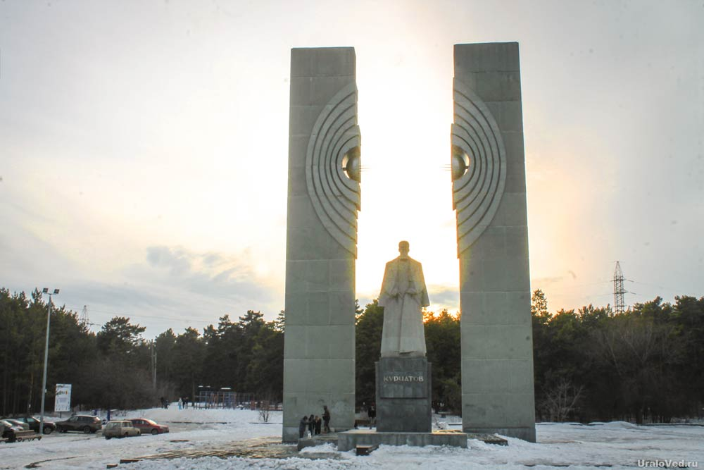 Памятник курчатову в челябинске рисунок