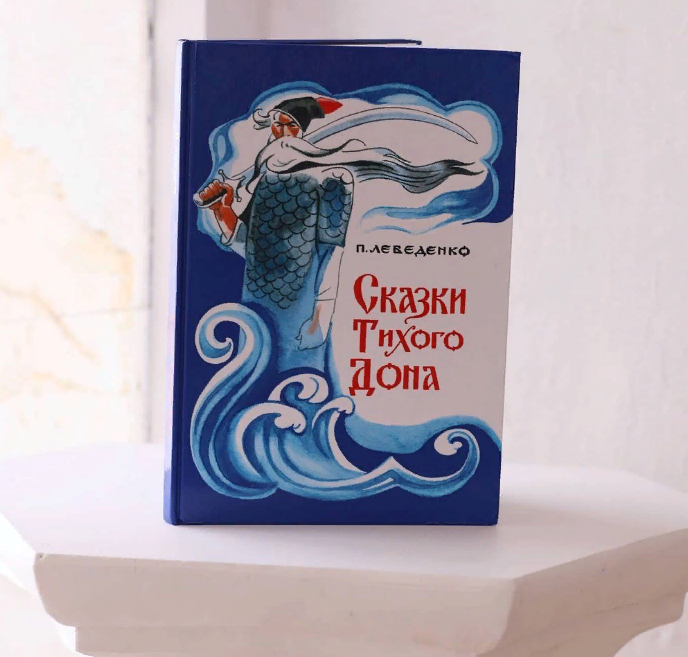 Очень Красивая книга