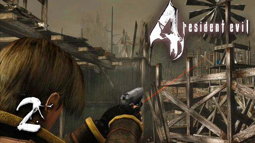 Стрелок Биатлона! ● Прохождение игры Resident Evil 4 ~ 2