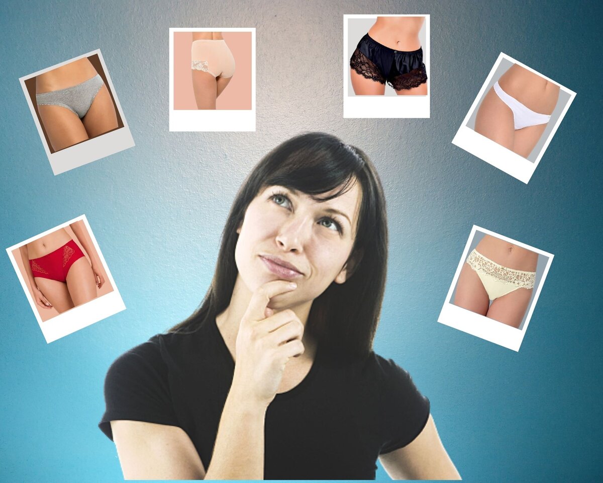 Много трусов не бывает . А как вам разобраться в них.