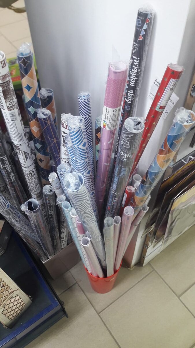 Бумага для упаковки подарка, Party. Размер: 70х100 см. Дизайны в ассортименте. Цена 27,50 за рулон