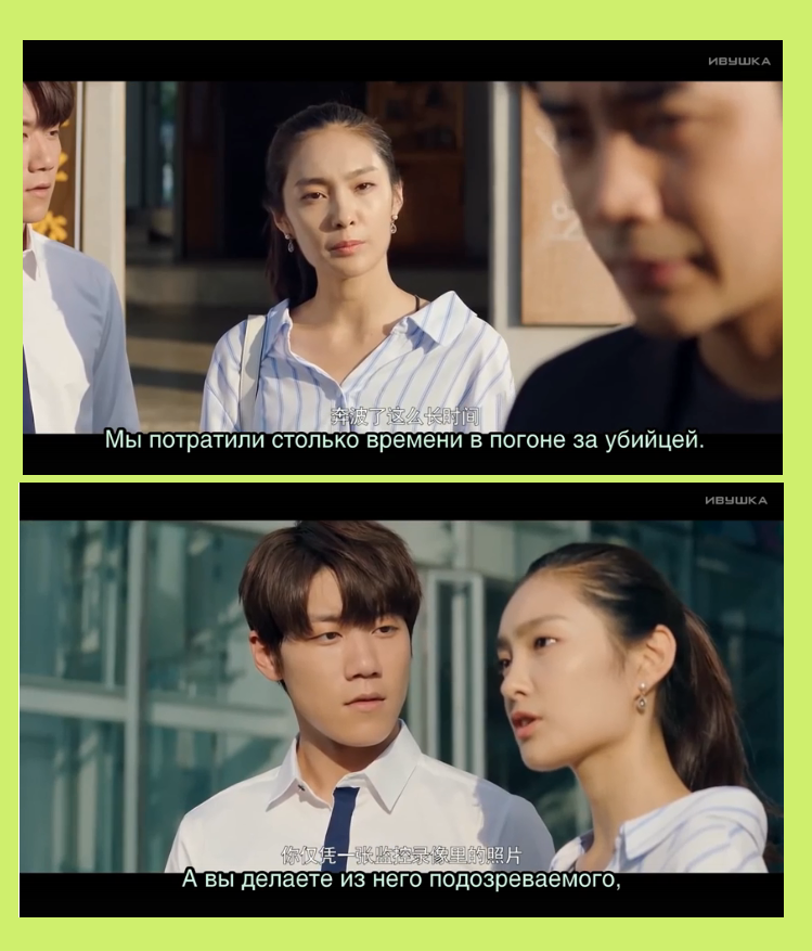 Скрины дорамы