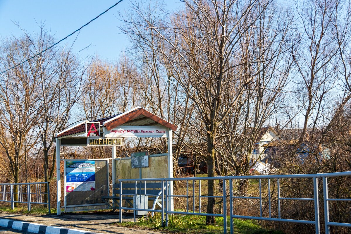 Заглянула в Красную Скалу. Показываю как выглядит самый малонаселённый  хутор недалеко от Чёрного моря | Южная жизнь | Дзен