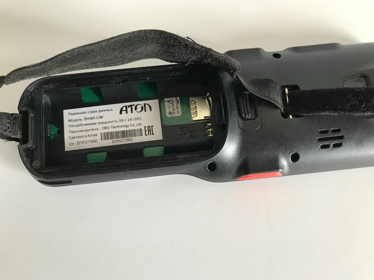 ТСД ATOL на складе. 