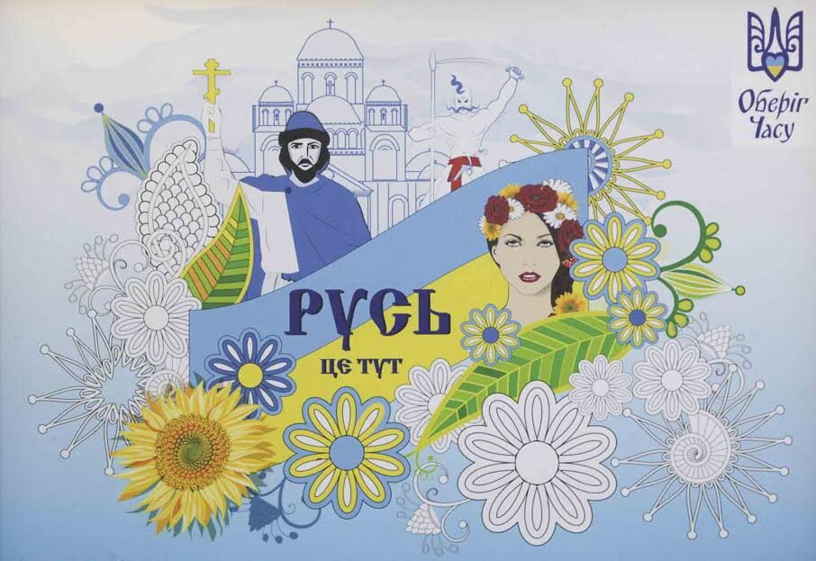 Картинка из-за соседского тына. e-news.su