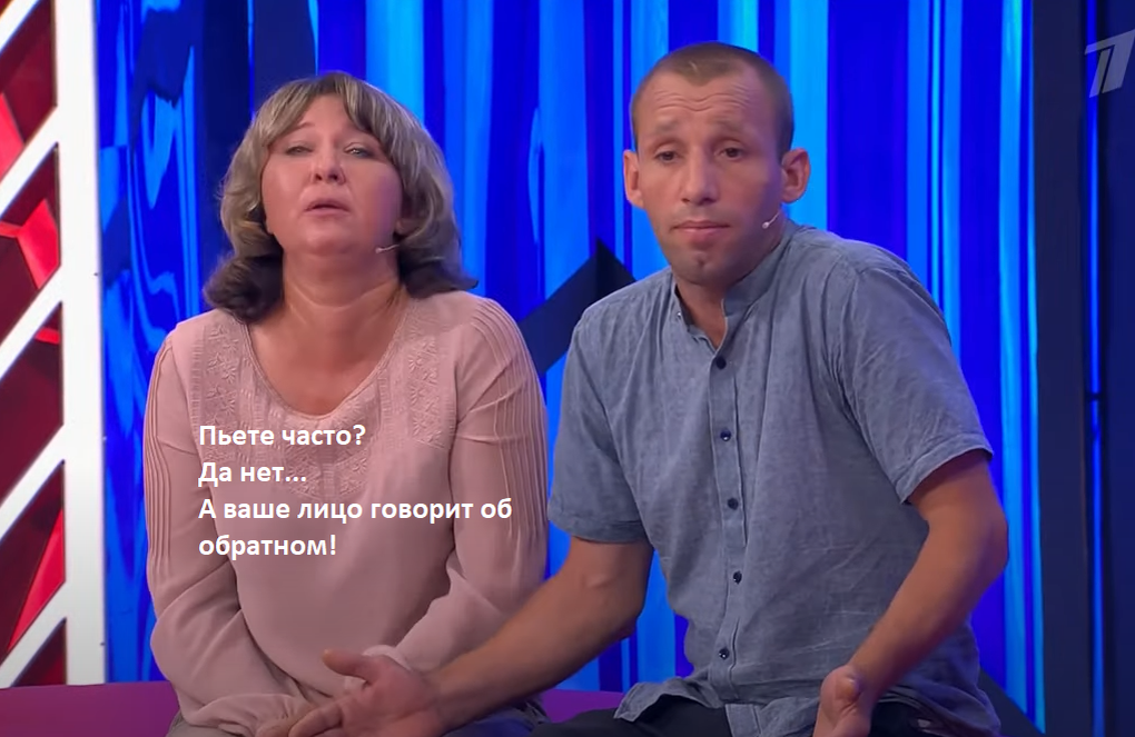 скрин. Ей  37, ему 35 лет
