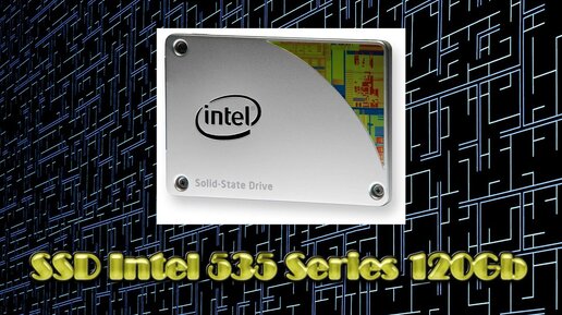 Intel 535 on sale