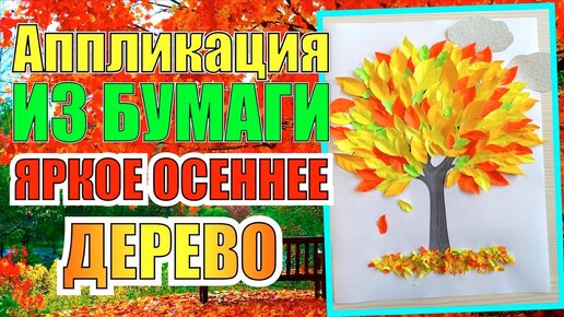 Оригами-дерево – 5 простых вариантов на все случаи жизни