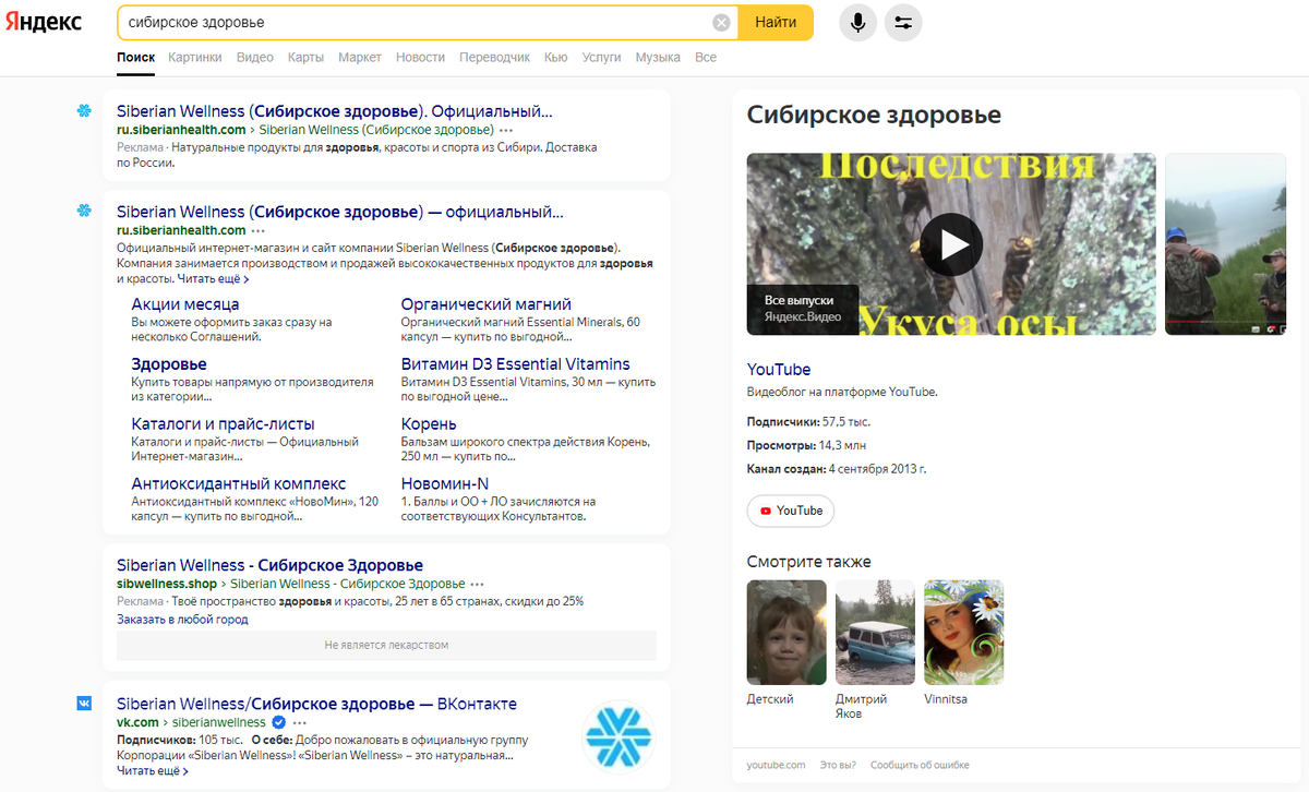 Здесь могла быть информация о компании, но вместо нее ролик, не имеющий никакого отношения к проекту