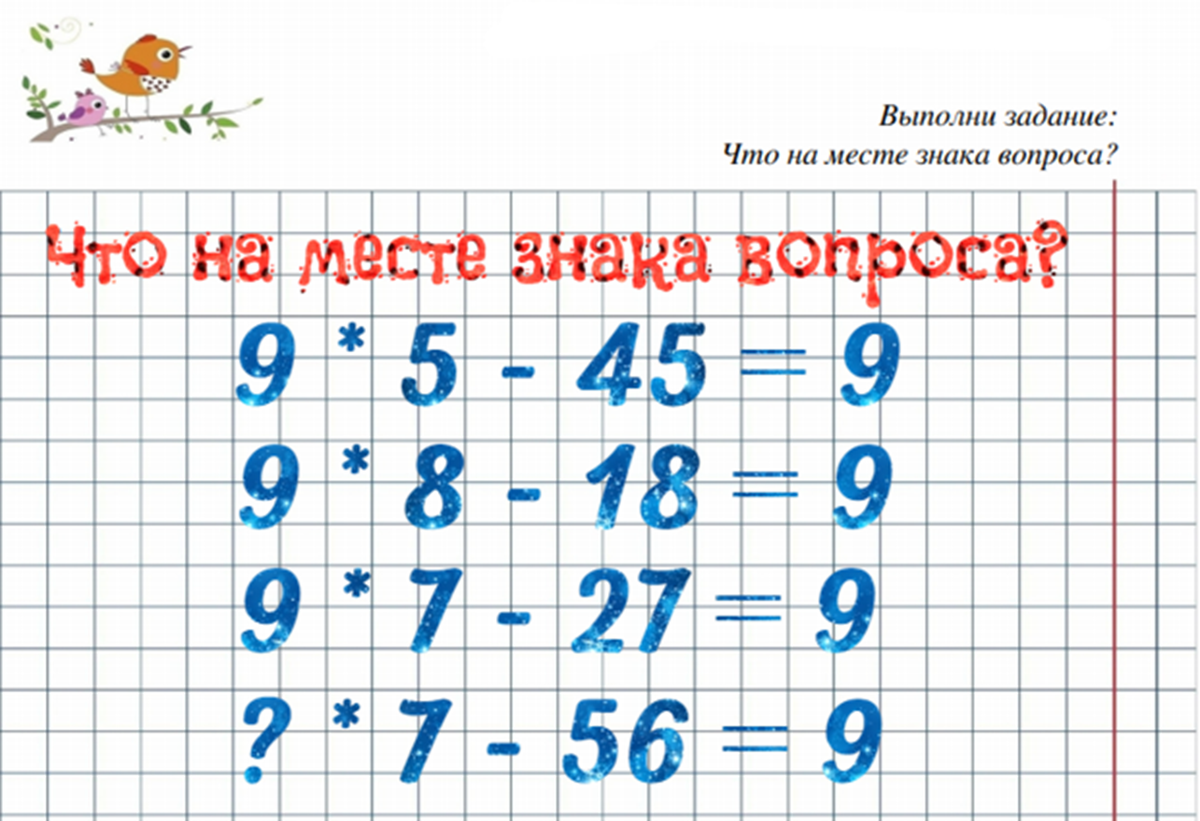 Логика или математика? Решите 2 задания за 30 секунд | Пора отдохнуть | Дзен