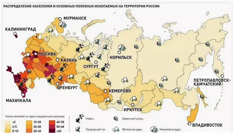 Основные территории. Карта месторождений полезных ископаемых России. Карта природных ископаемых России. Карта расположения полезных ископаемых в России. Карта распределение природных ресурсов России
