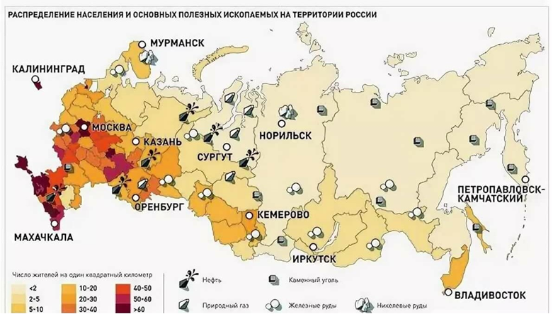 Территория населения страны и природные ресурсы. Карта месторождений полезных ископаемых России. Карта природных ископаемых России. Карта расположения полезных ископаемых в России. Карта распределение природных ресурсов России.