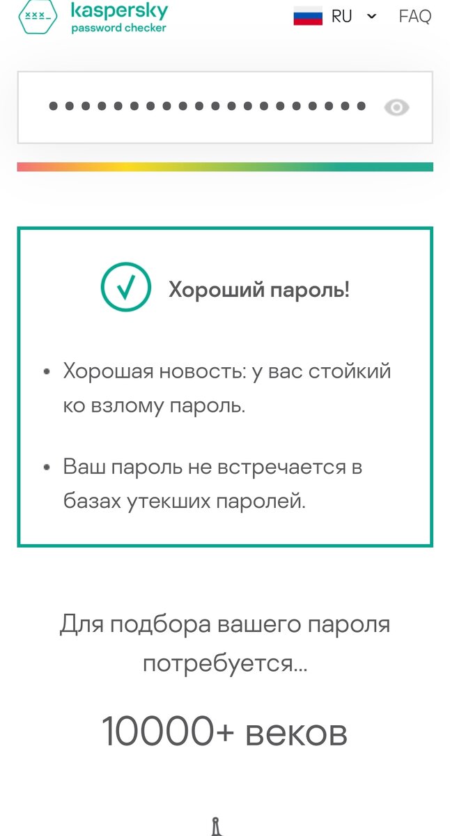 #кибербезопасность 