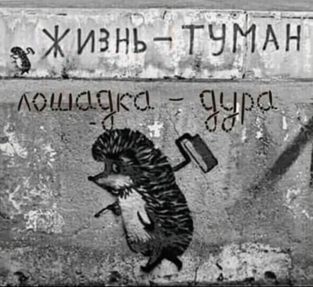 Нашла на бескрайних просторах интернета эту прекрасную картинку. Автор неизвестен.