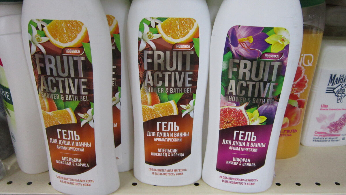 Магазин Fix Price. Гель для душа Fruit Active. Цена: 55 рублей