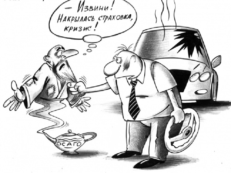 Карикатура с proza