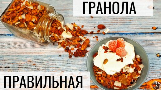 НАШИ ПРОДУКТЫ