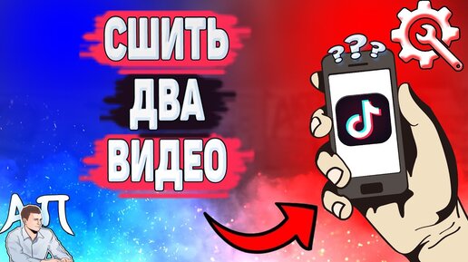 Как сшить детское платье. Видео 5. Придумываем декор.mp4