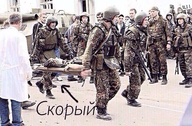 Освобождение школы в Беслане. Фото из открытых источников