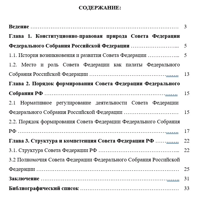 Фото Курсовая работа, более 86 качественных бесплатных стоковых фото