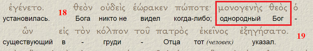 https://manuscript-bible.ru/greek.htm